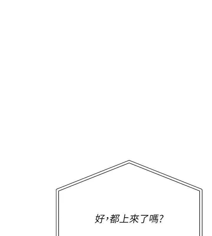 校园成人礼-第11話-讓下面升溫的方法 - 图片 8
