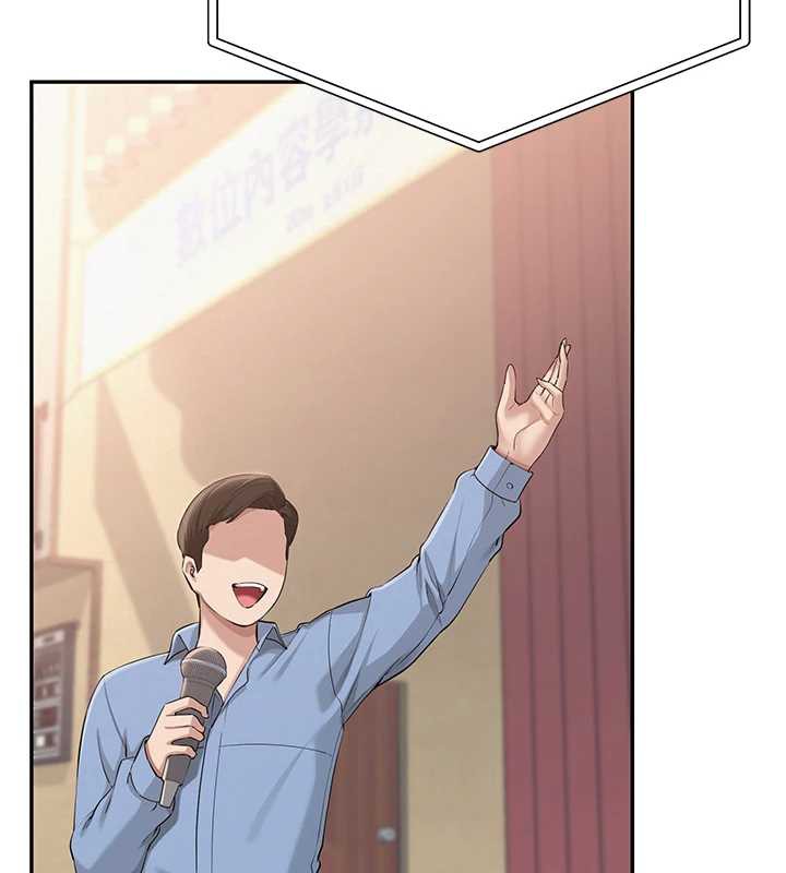 校园成人礼第11話-讓下面升溫的方法