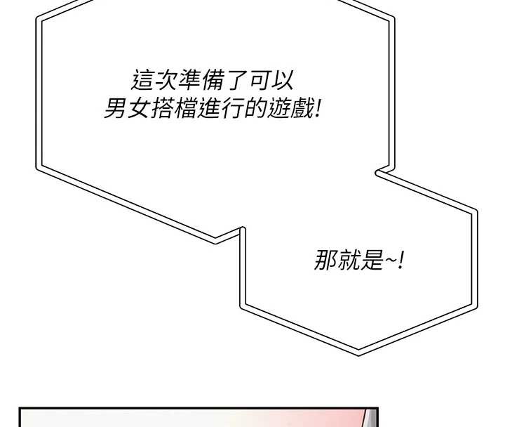 校园成人礼第11話-讓下面升溫的方法