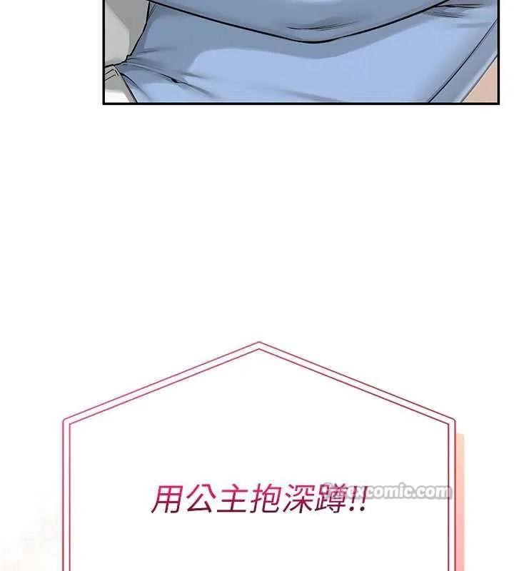 校园成人礼-第11話-讓下面升溫的方法 - 图片 14