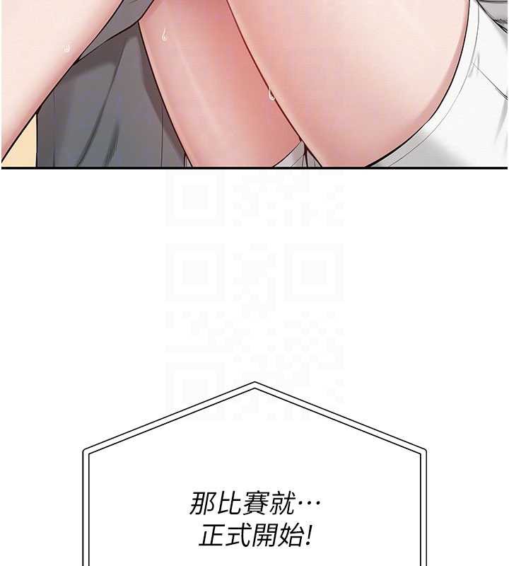 校园成人礼第11話-讓下面升溫的方法