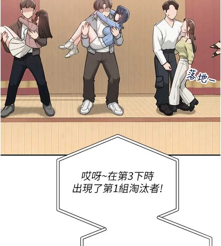 校园成人礼-第11話-讓下面升溫的方法 - 图片 32