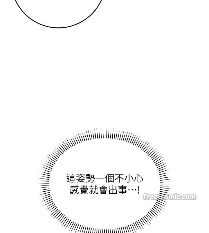 校园成人礼第11話-讓下面升溫的方法