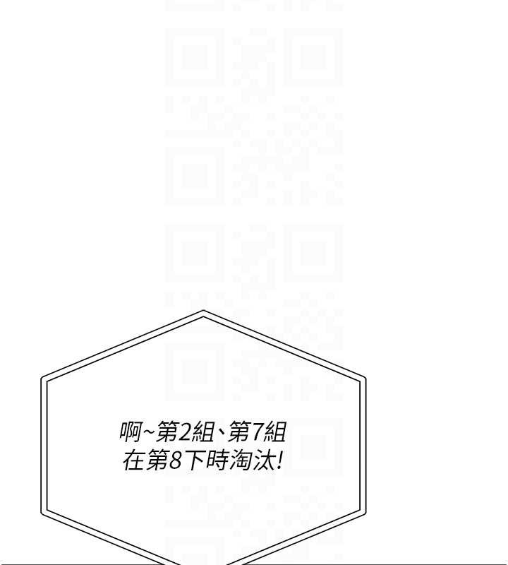 校园成人礼第11話-讓下面升溫的方法