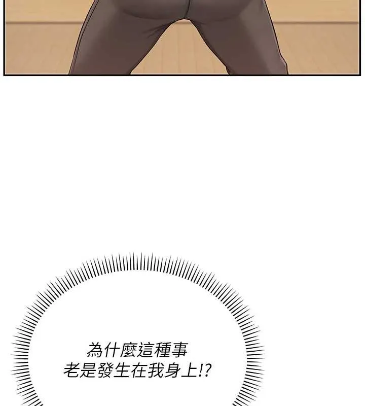 校园成人礼-第11話-讓下面升溫的方法 - 图片 58