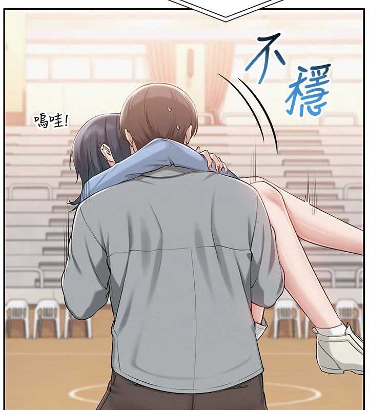 校园成人礼第11話-讓下面升溫的方法