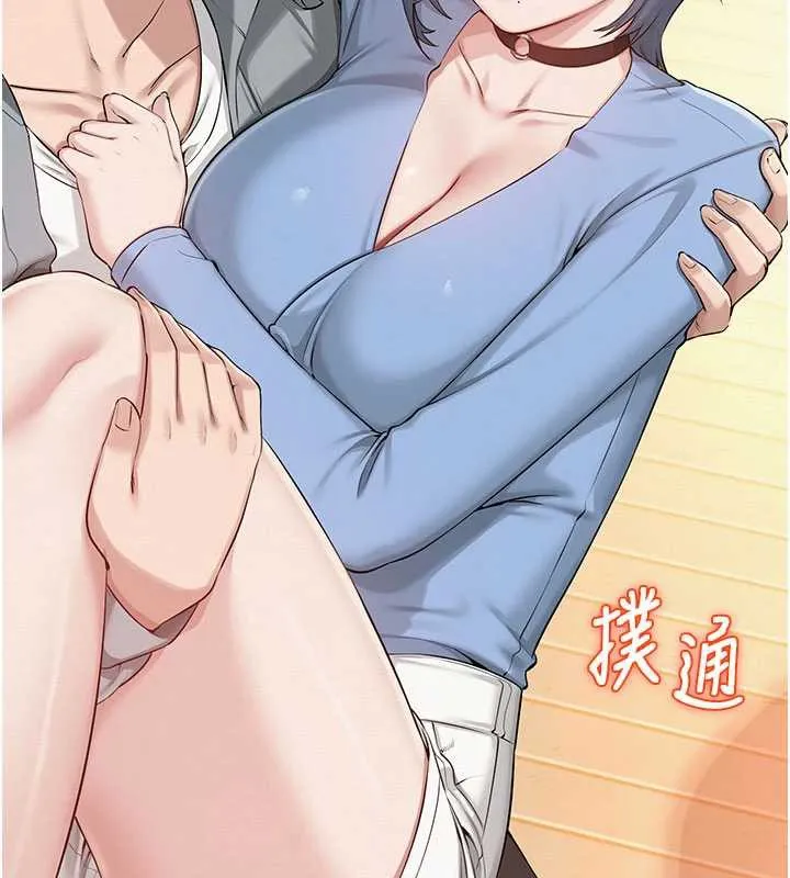 校园成人礼-第11話-讓下面升溫的方法 - 图片 74