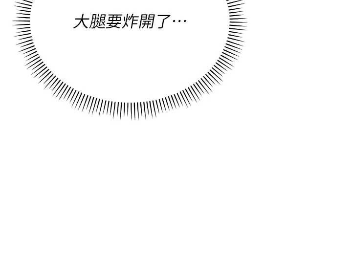 校园成人礼第11話-讓下面升溫的方法