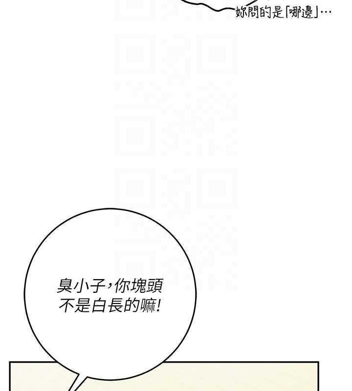 校园成人礼第11話-讓下面升溫的方法