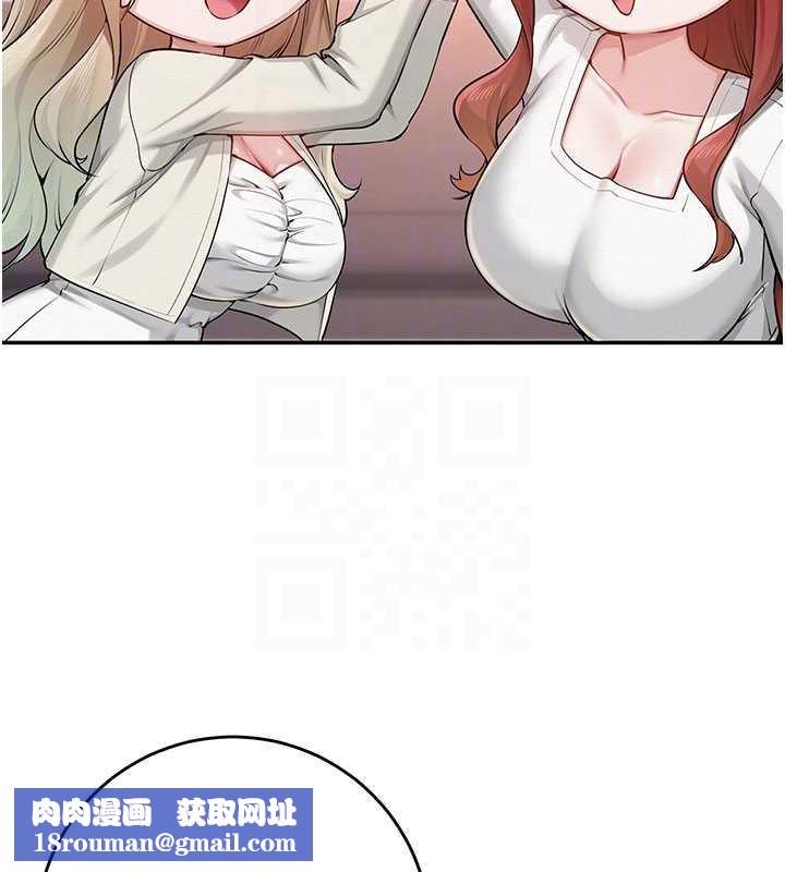 校园成人礼第11話-讓下面升溫的方法