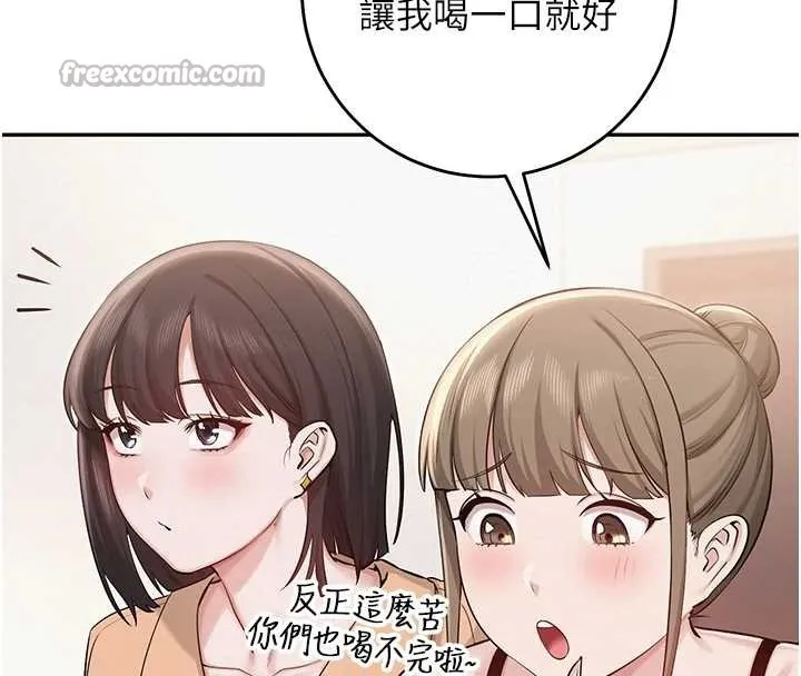 校园成人礼-第11話-讓下面升溫的方法 - 图片 112