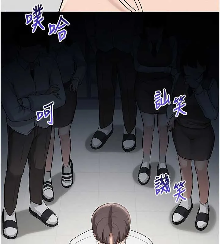校园成人礼-第11話-讓下面升溫的方法 - 图片 130