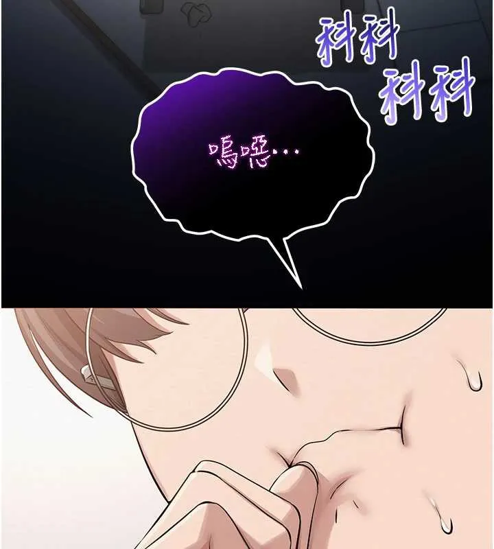 校园成人礼-第11話-讓下面升溫的方法 - 图片 132