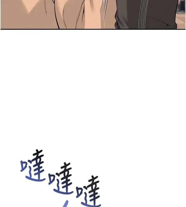 校園成人禮第11話-讓下面升溫的方法