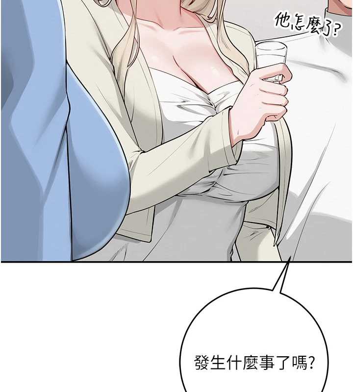 校园成人礼第11話-讓下面升溫的方法