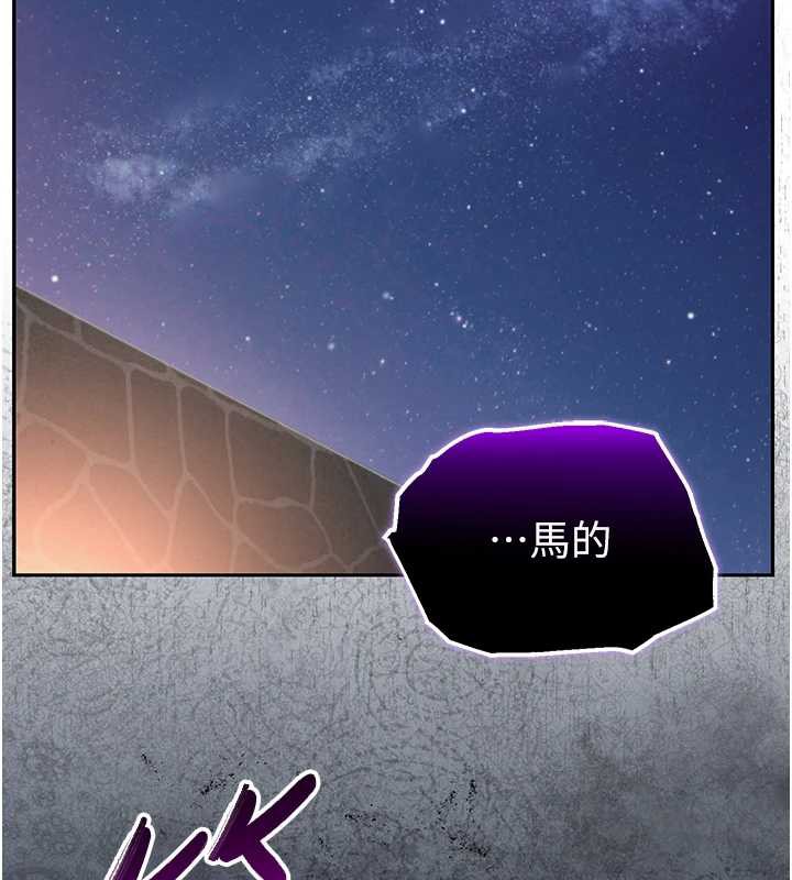 校园成人礼第11話-讓下面升溫的方法