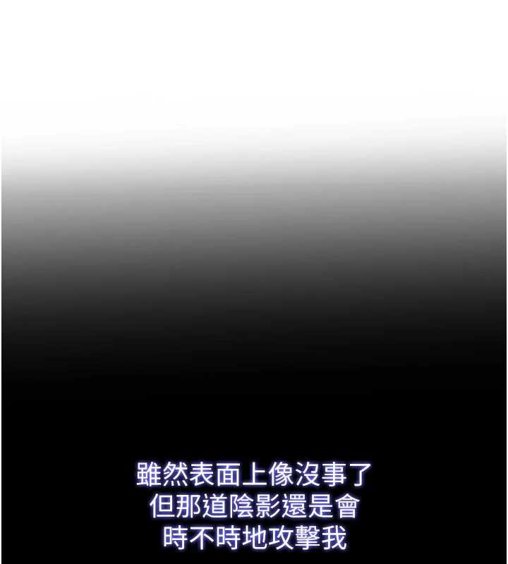 校园成人礼第11話-讓下面升溫的方法