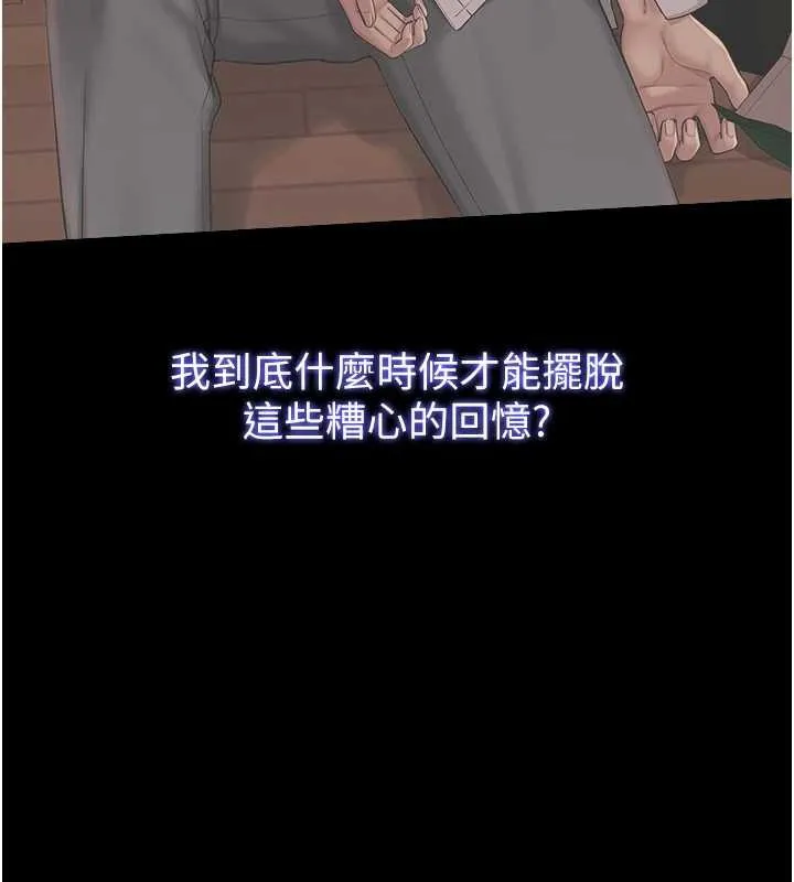 校园成人礼-第11話-讓下面升溫的方法 - 图片 149