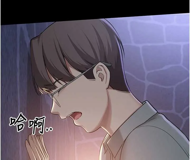 校园成人礼-第11話-讓下面升溫的方法 - 图片 150