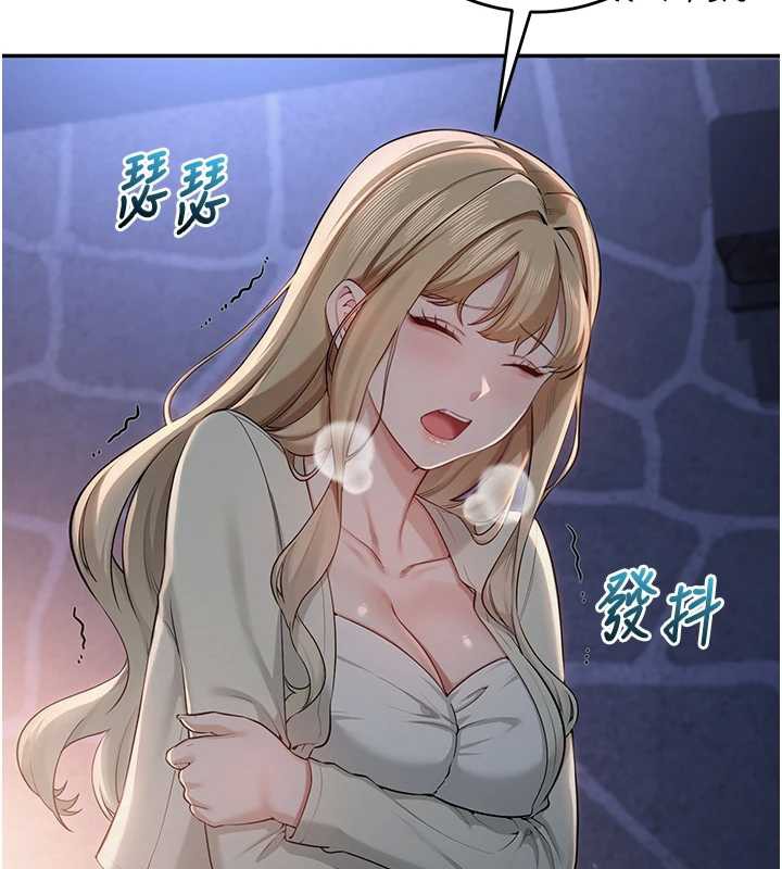 校园成人礼第11話-讓下面升溫的方法