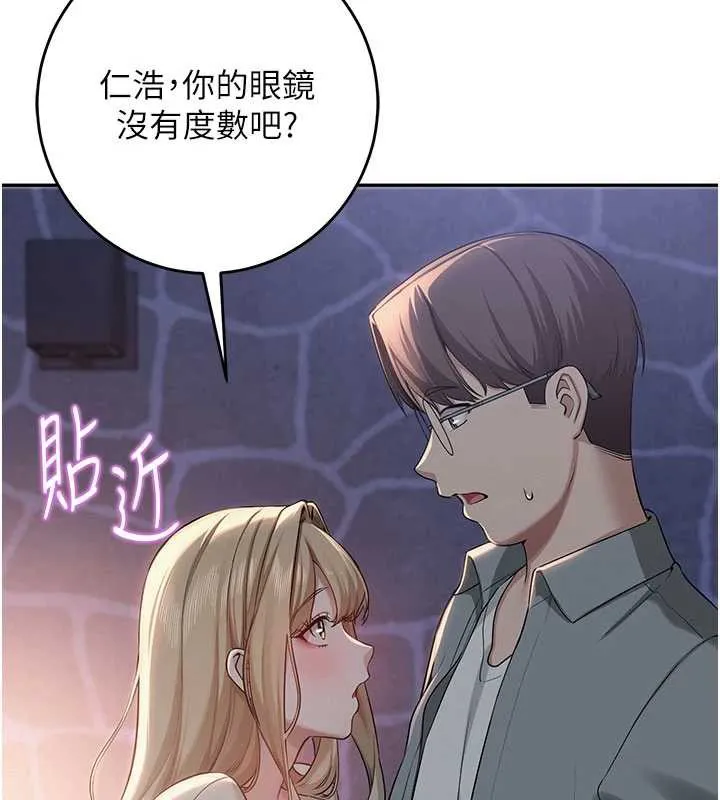 校园成人礼-第11話-讓下面升溫的方法 - 图片 172