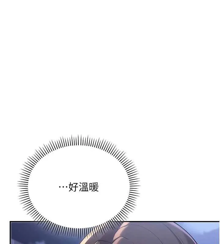校园成人礼-第11話-讓下面升溫的方法 - 图片 166