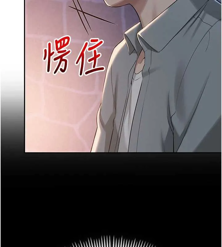 校園成人禮第11話-讓下面升溫的方法