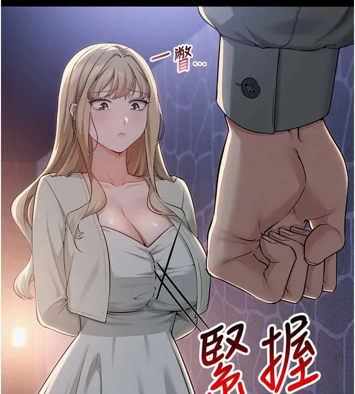 校園成人禮第11話-讓下面升溫的方法