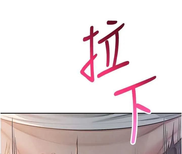 校园成人礼-第11話-讓下面升溫的方法 - 图片 188