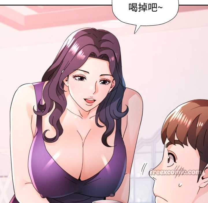 脱轨关系第78話