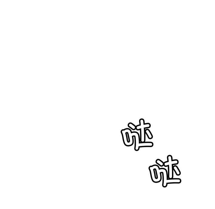 屋檐下的光第99話