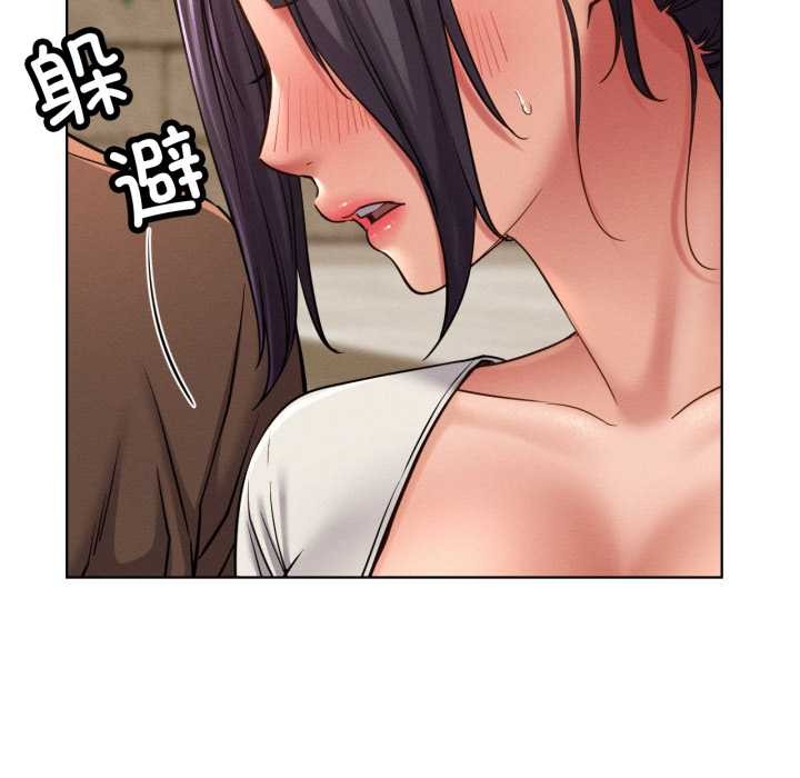 屋檐下的光第99話