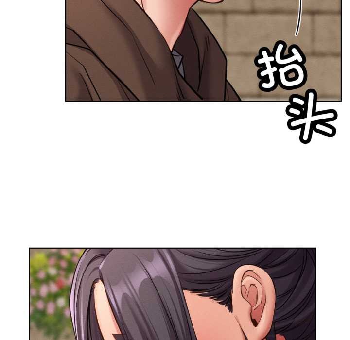 屋檐下的光第99話