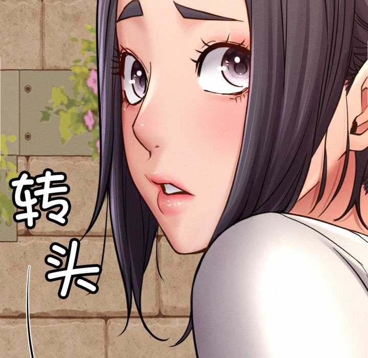 屋檐下的光第99話