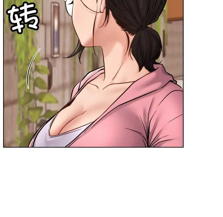 屋檐下的光-第99話 - 图片 58