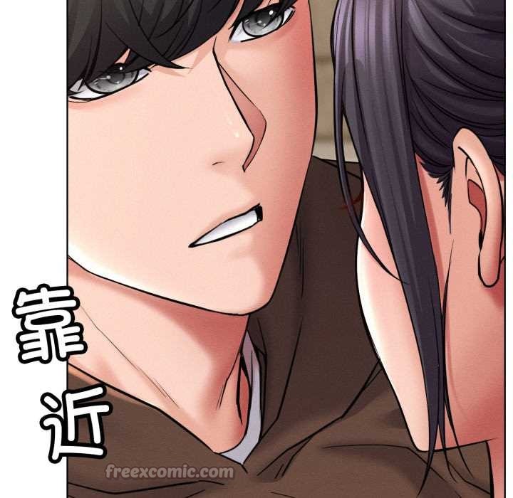 屋檐下的光第99話