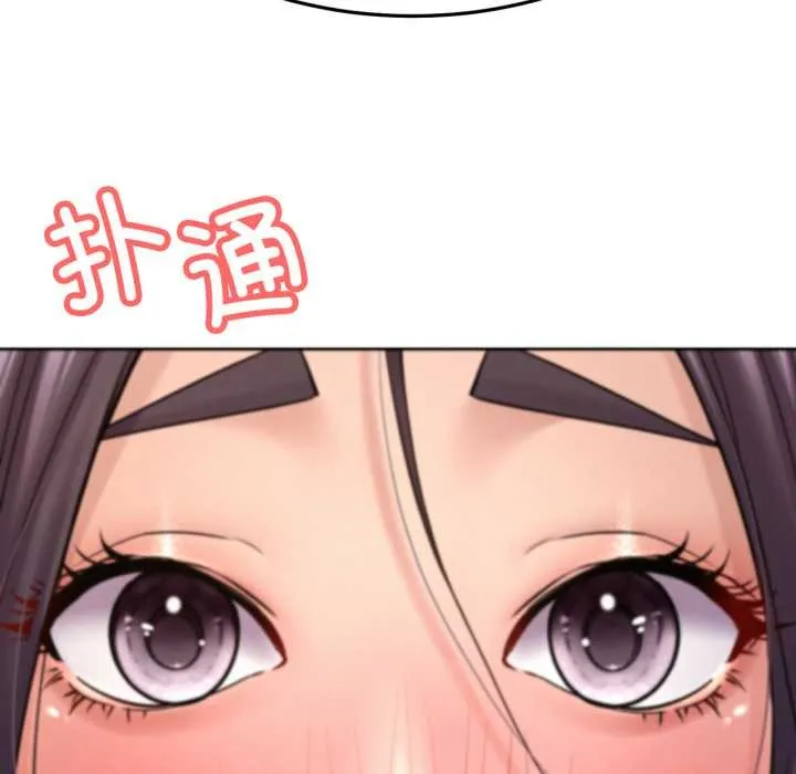 屋檐下的光第99話