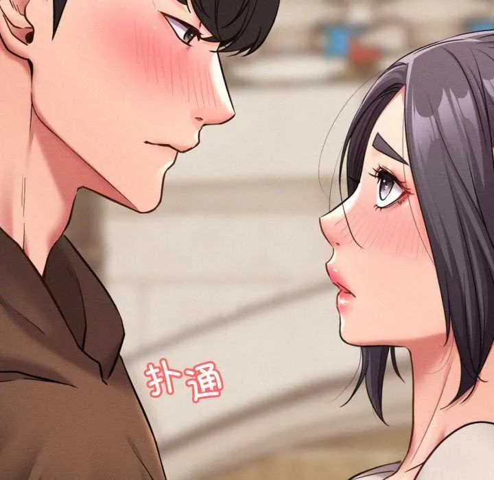 屋檐下的光-第99話 - 图片 96