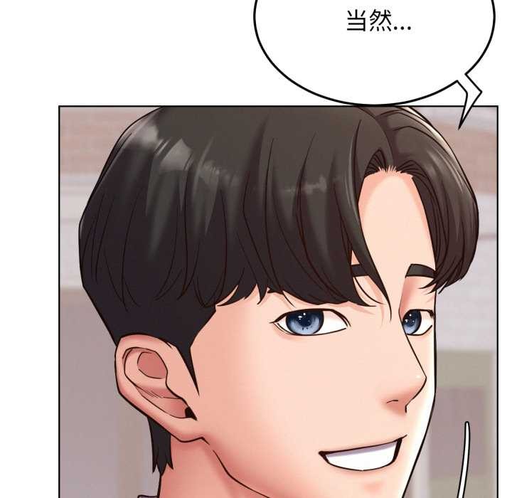 屋檐下的光第99話