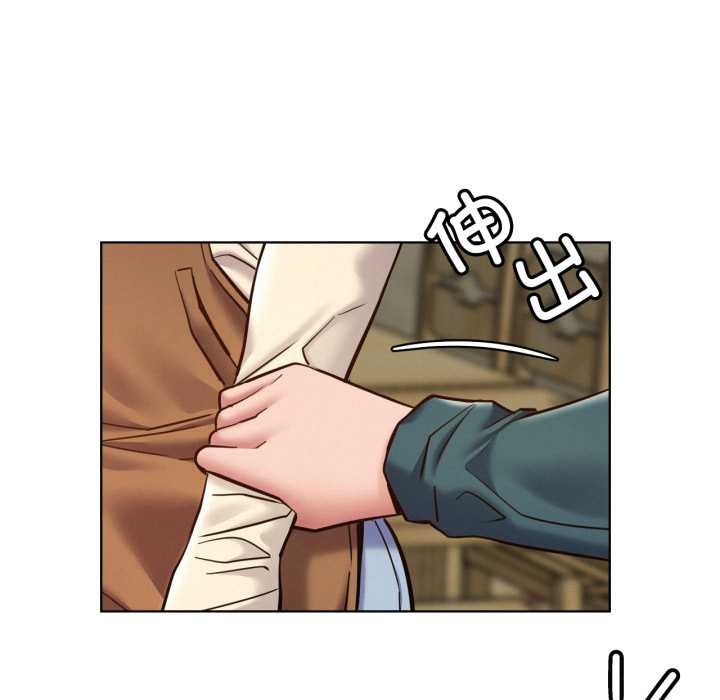 屋檐下的光第99話