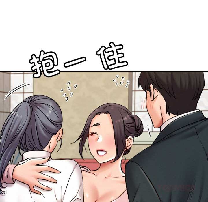 屋檐下的光第99話