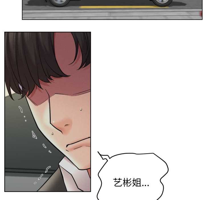 屋檐下的光第99話