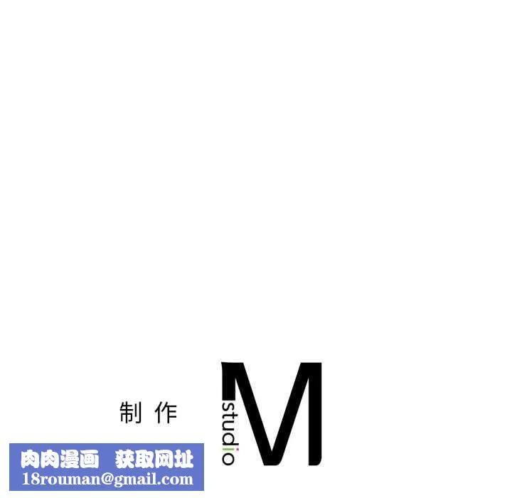 屋檐下的光-第99話 - 图片 150