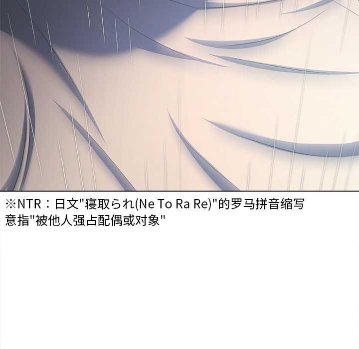 难缠小恶女第278話