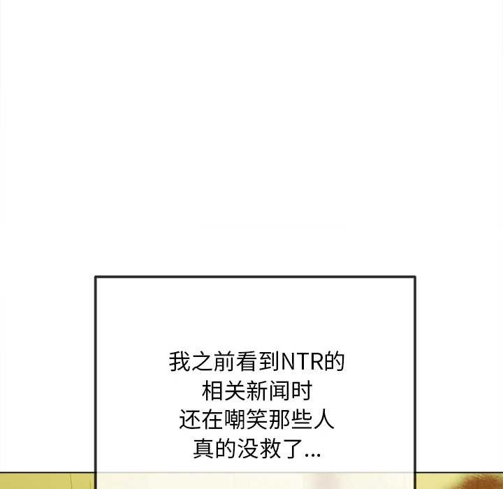 难缠小恶女第278話