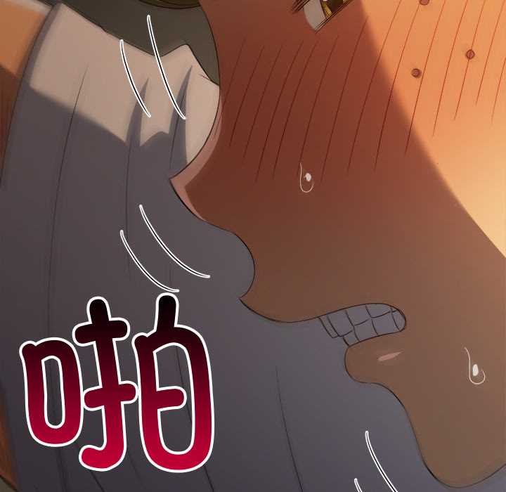 难缠小恶女第278話