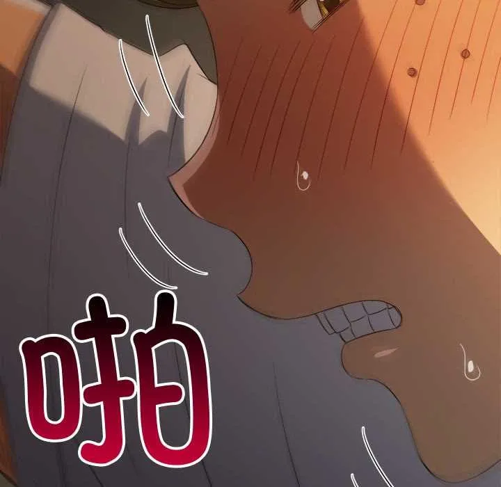 難纏小惡女第278話