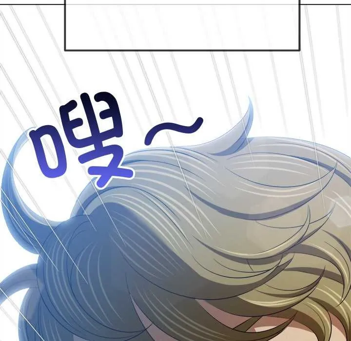 難纏小惡女第278話