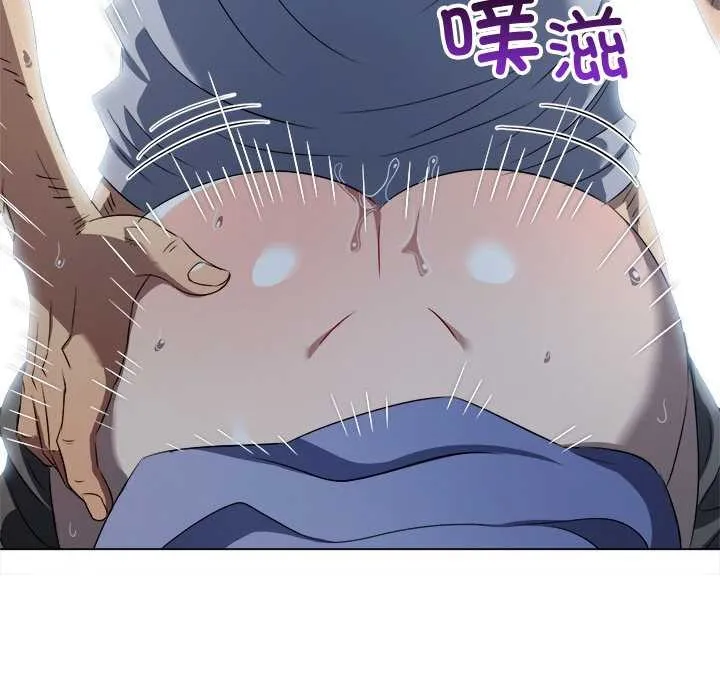 難纏小惡女第278話