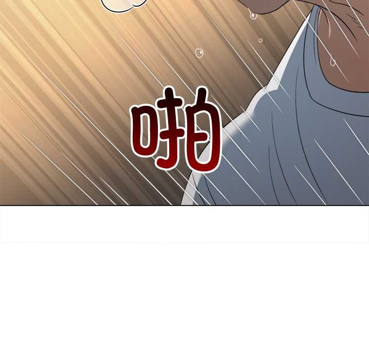 难缠小恶女第278話